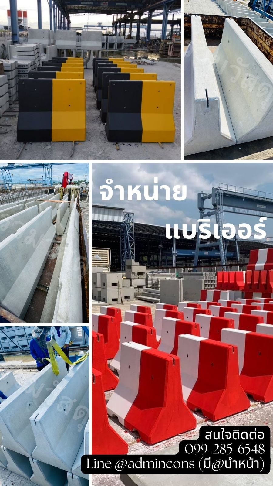 รูปภาพสินค้า
