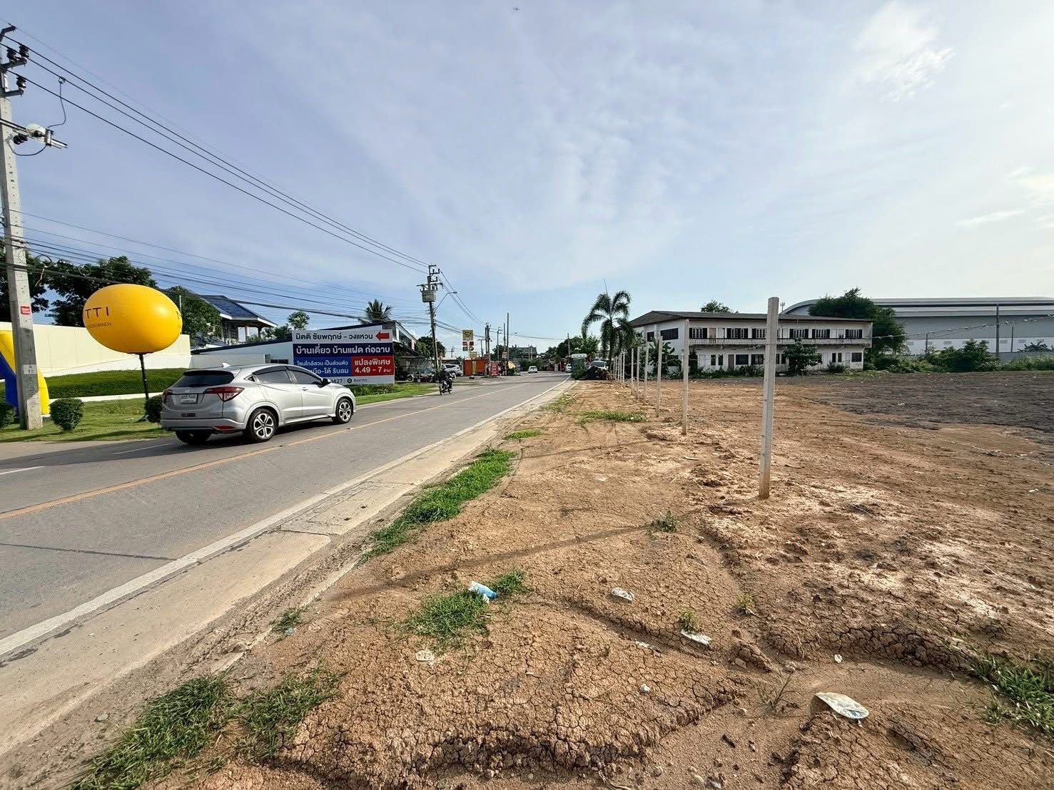 รูปภาพสินค้า