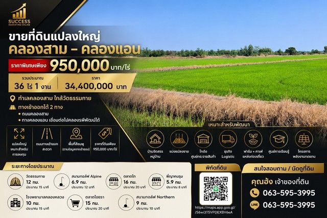 รูปภาพสินค้า