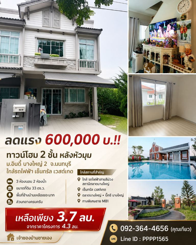 รูปภาพสินค้า