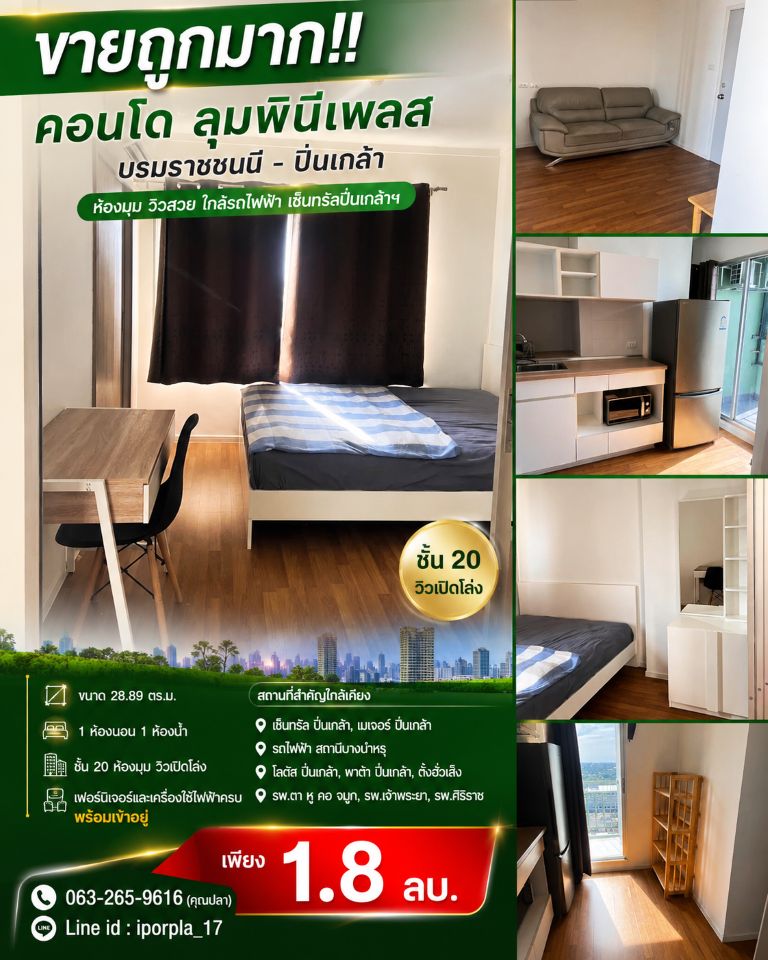 รูปภาพสินค้า