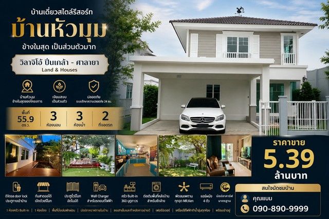 รูปภาพสินค้า
