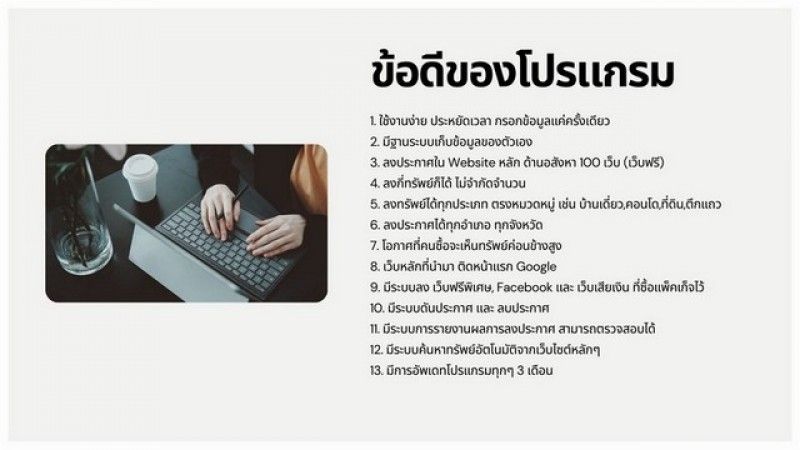 รูปภาพสินค้า