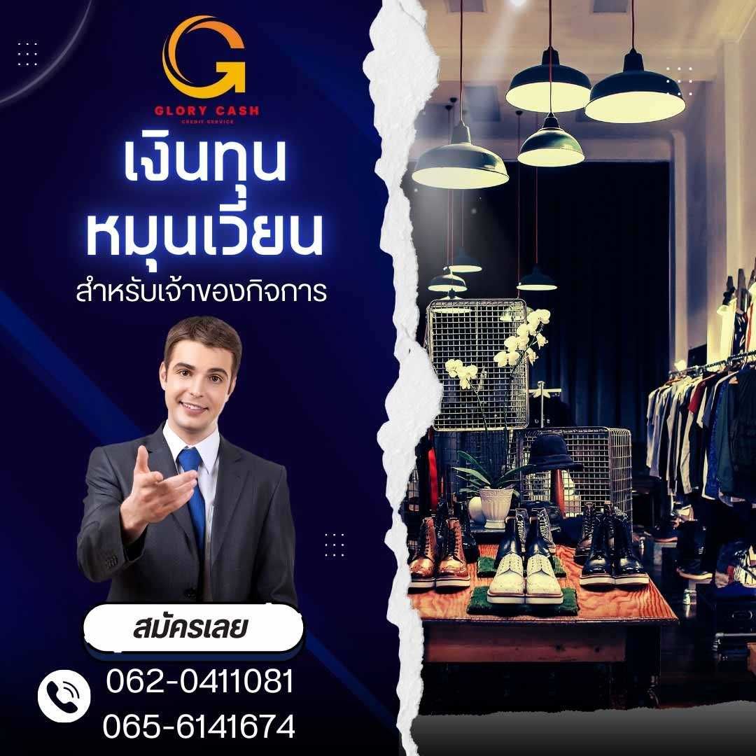 รูปภาพสินค้า