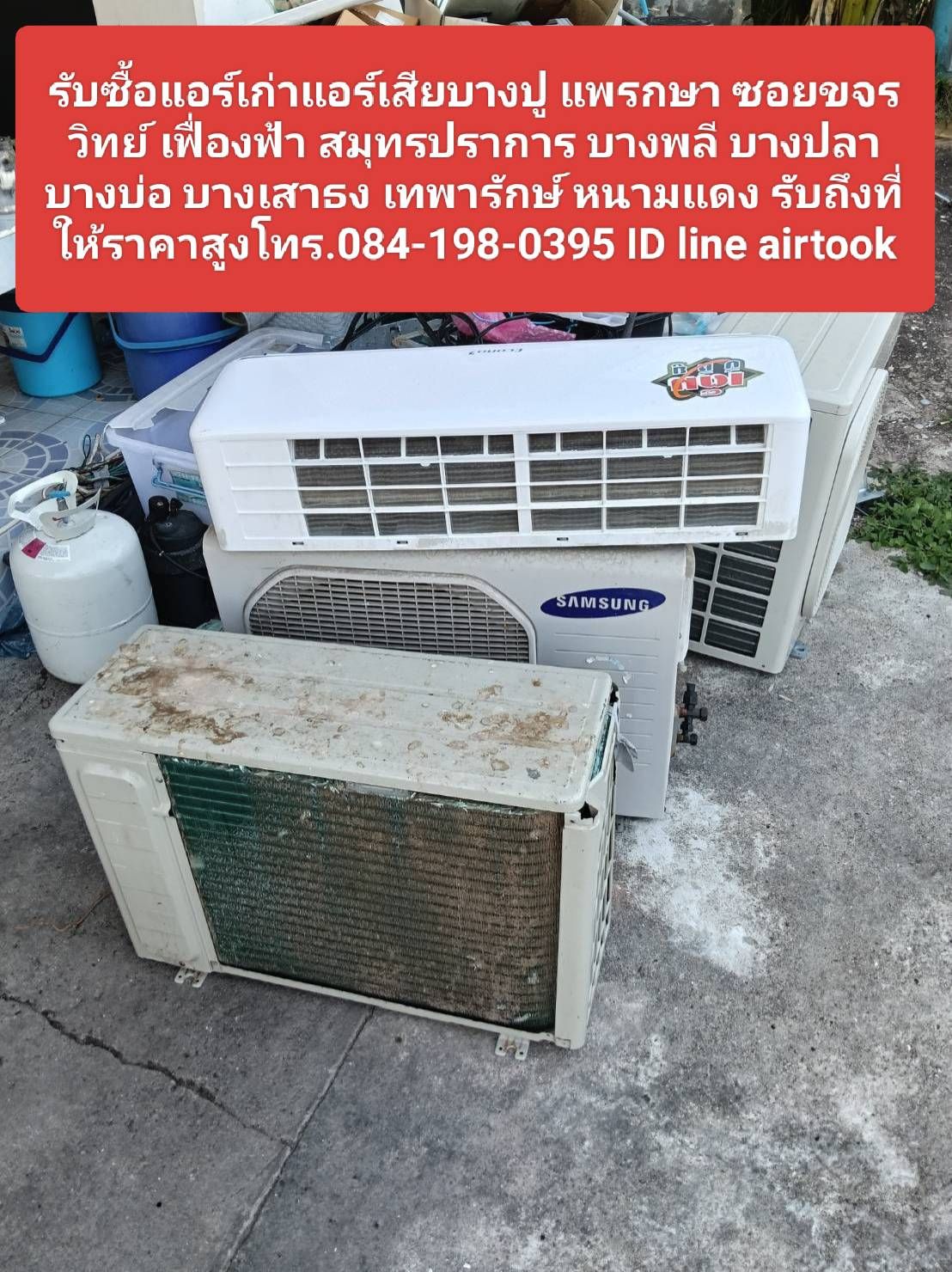 รูปภาพสินค้า