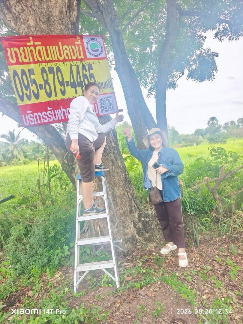 รูปภาพสินค้า