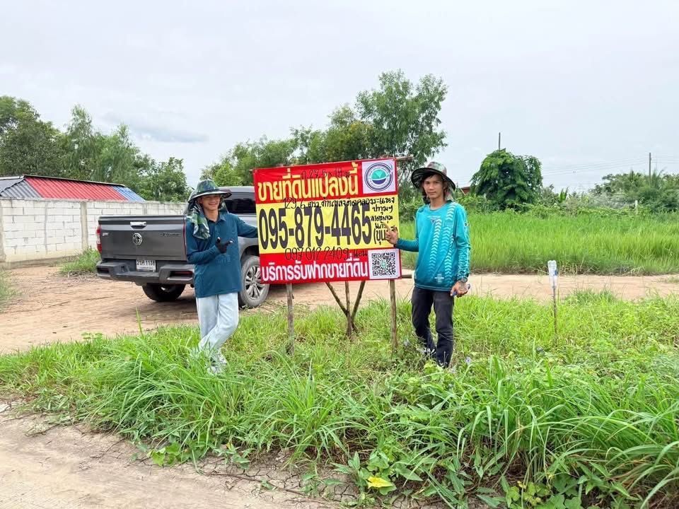 รูปภาพสินค้า