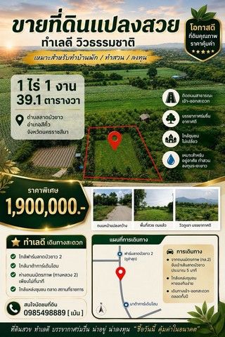 รูปภาพสินค้า