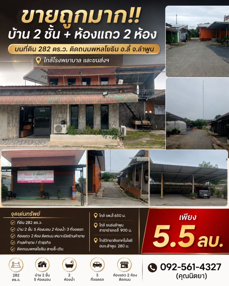 รูปภาพสินค้า