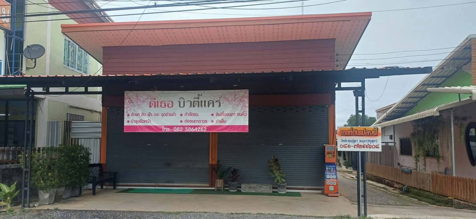 รูปภาพสินค้า