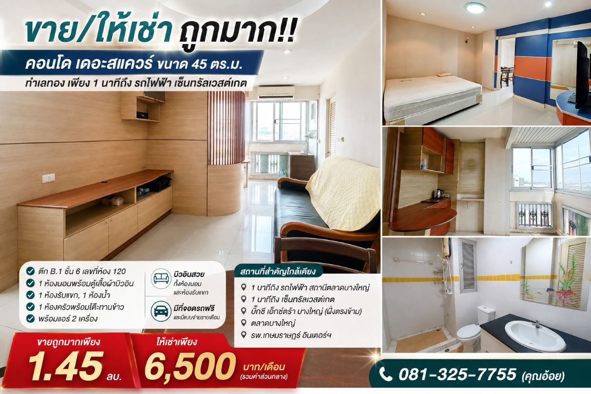 รูปภาพสินค้า