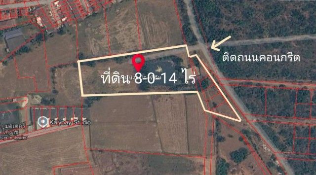 รูปภาพสินค้า