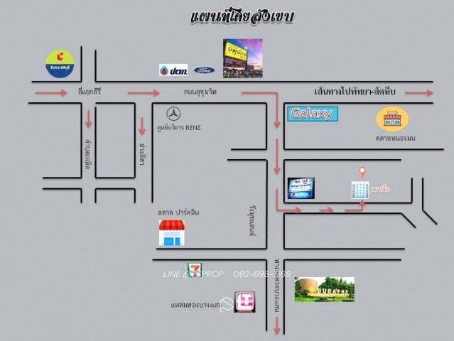 รูปภาพสินค้า