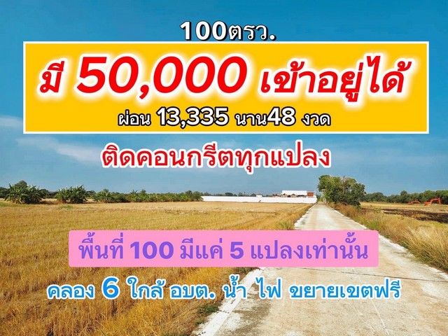 รูปภาพสินค้า