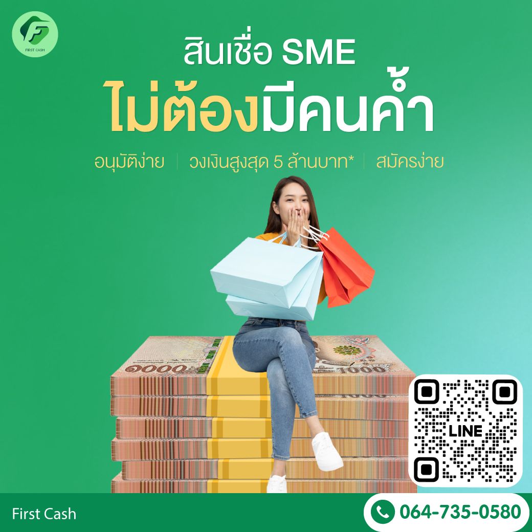 รูปภาพสินค้า