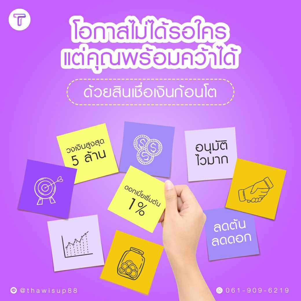รูปภาพสินค้า