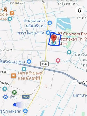 รูปภาพสินค้า