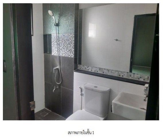 รูปภาพสินค้า