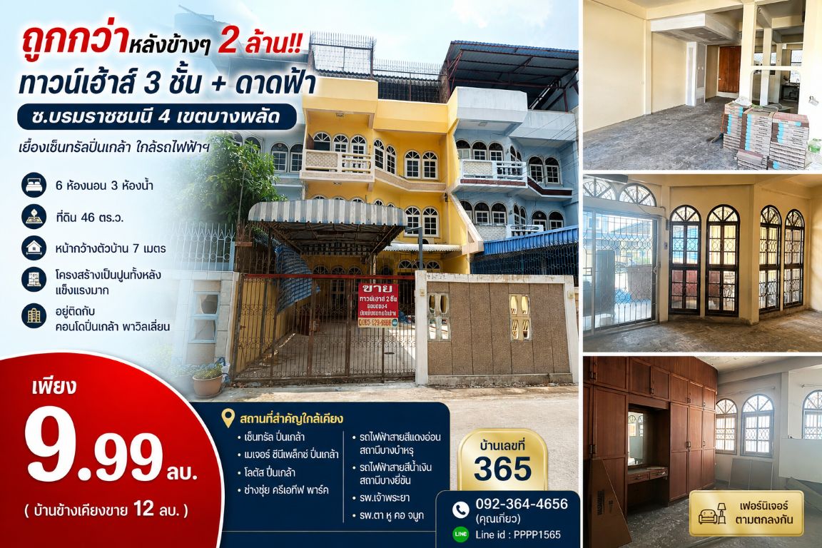 รูปภาพสินค้า