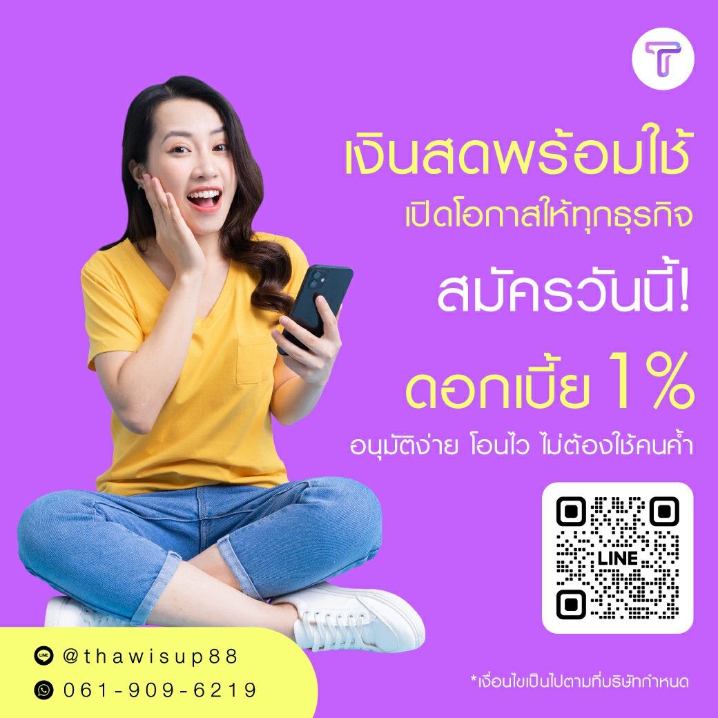 รูปภาพสินค้า