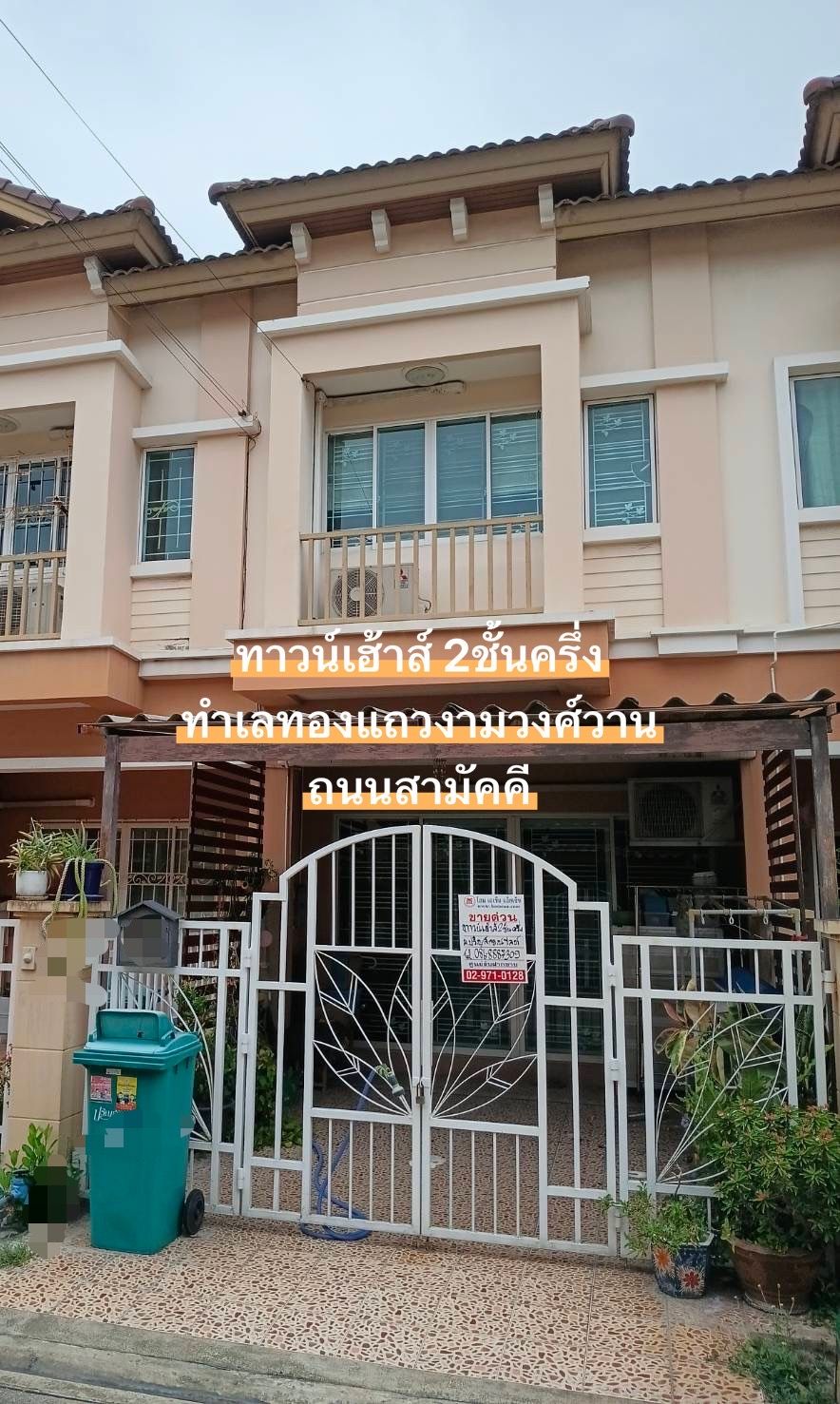 รูปภาพสินค้า