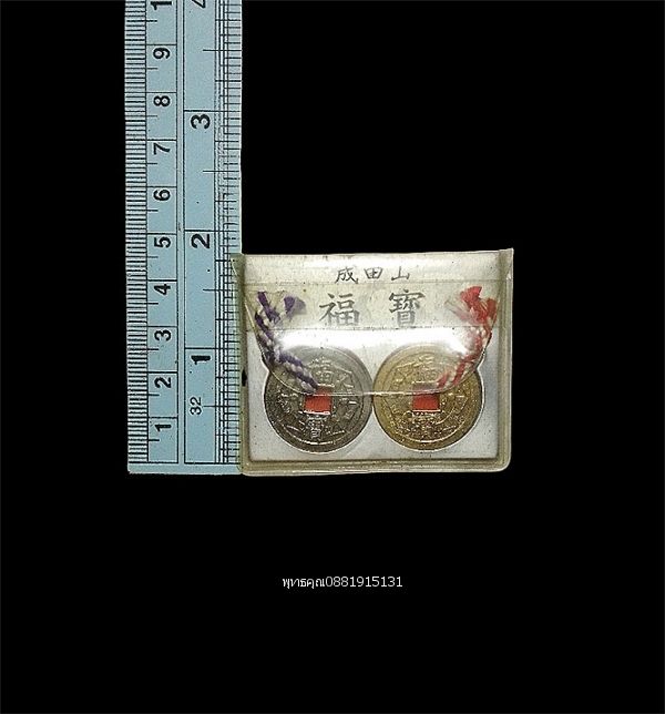 รูปภาพสินค้า