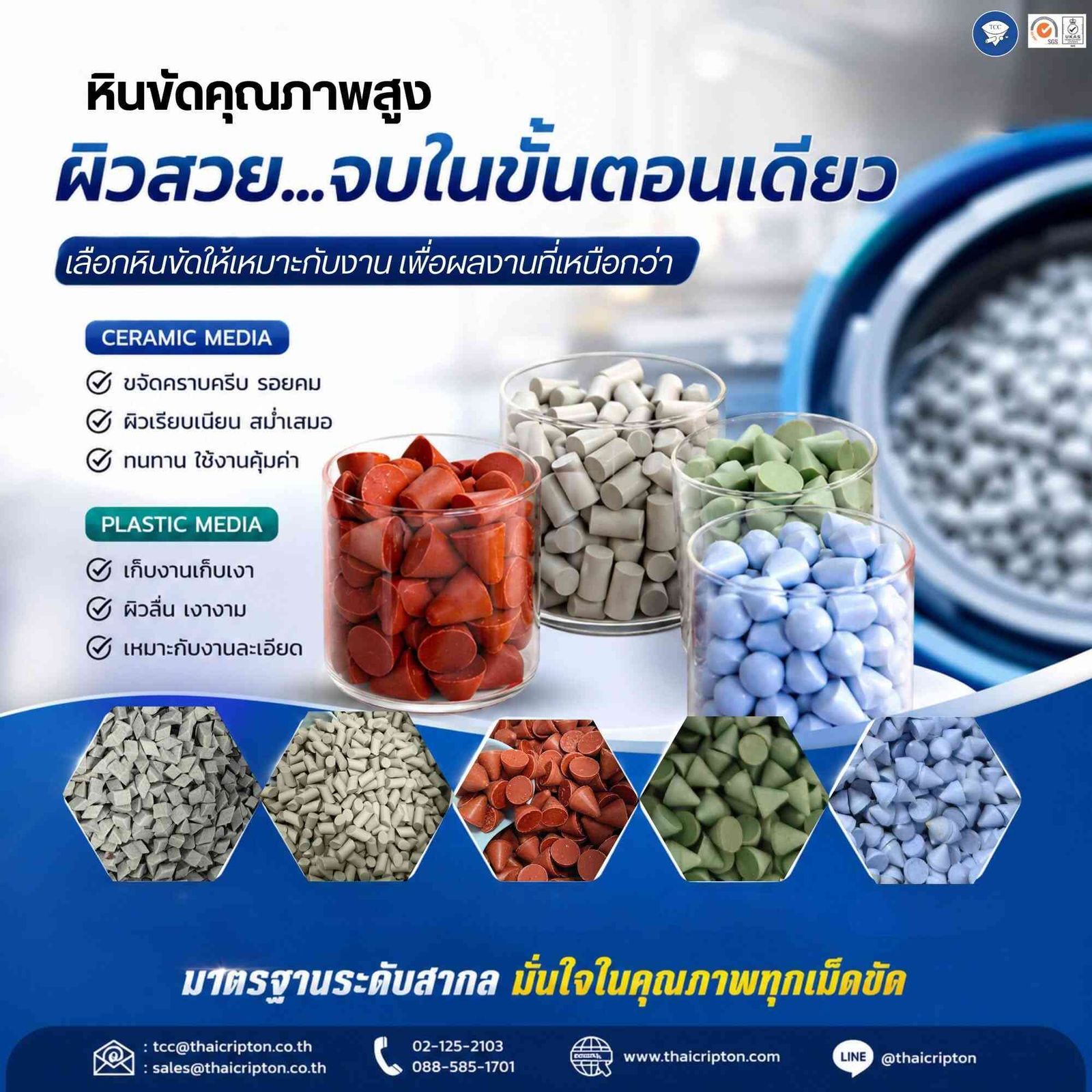 รูปภาพสินค้า