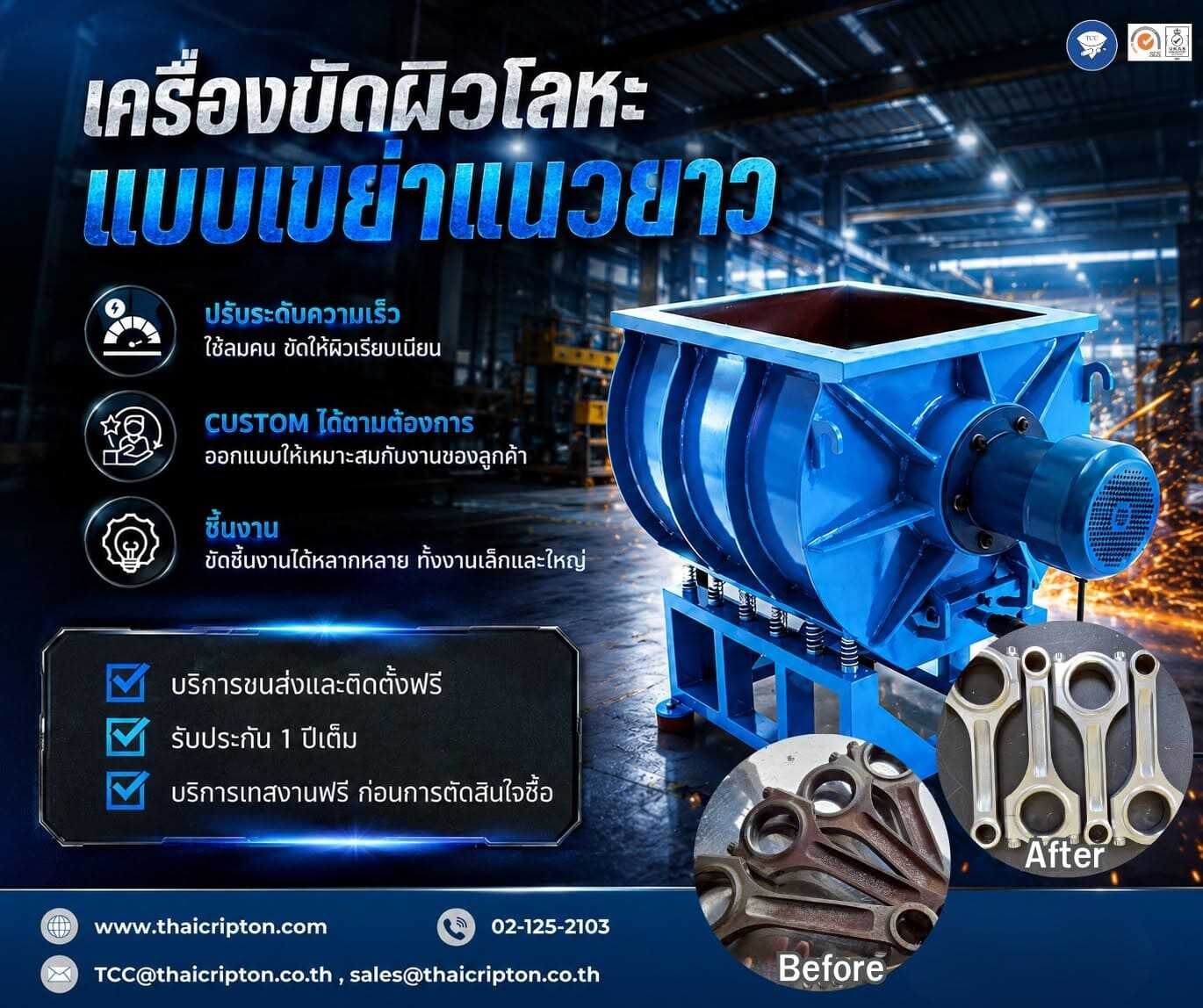 รูปภาพสินค้า
