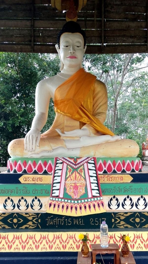 รูปภาพสินค้า