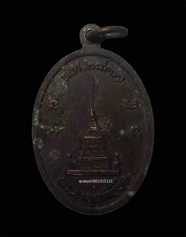 รูปภาพสินค้า