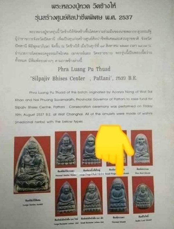 รูปภาพสินค้า