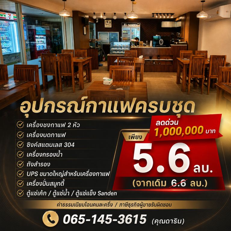 รูปภาพสินค้า