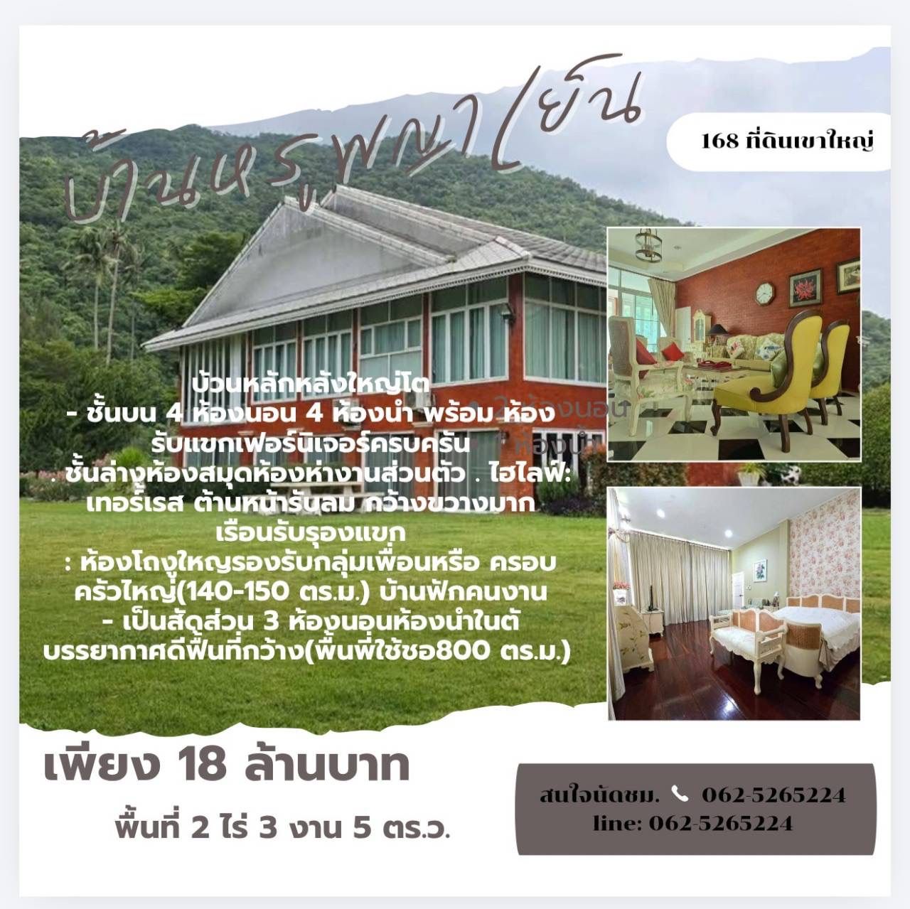 รูปภาพสินค้า