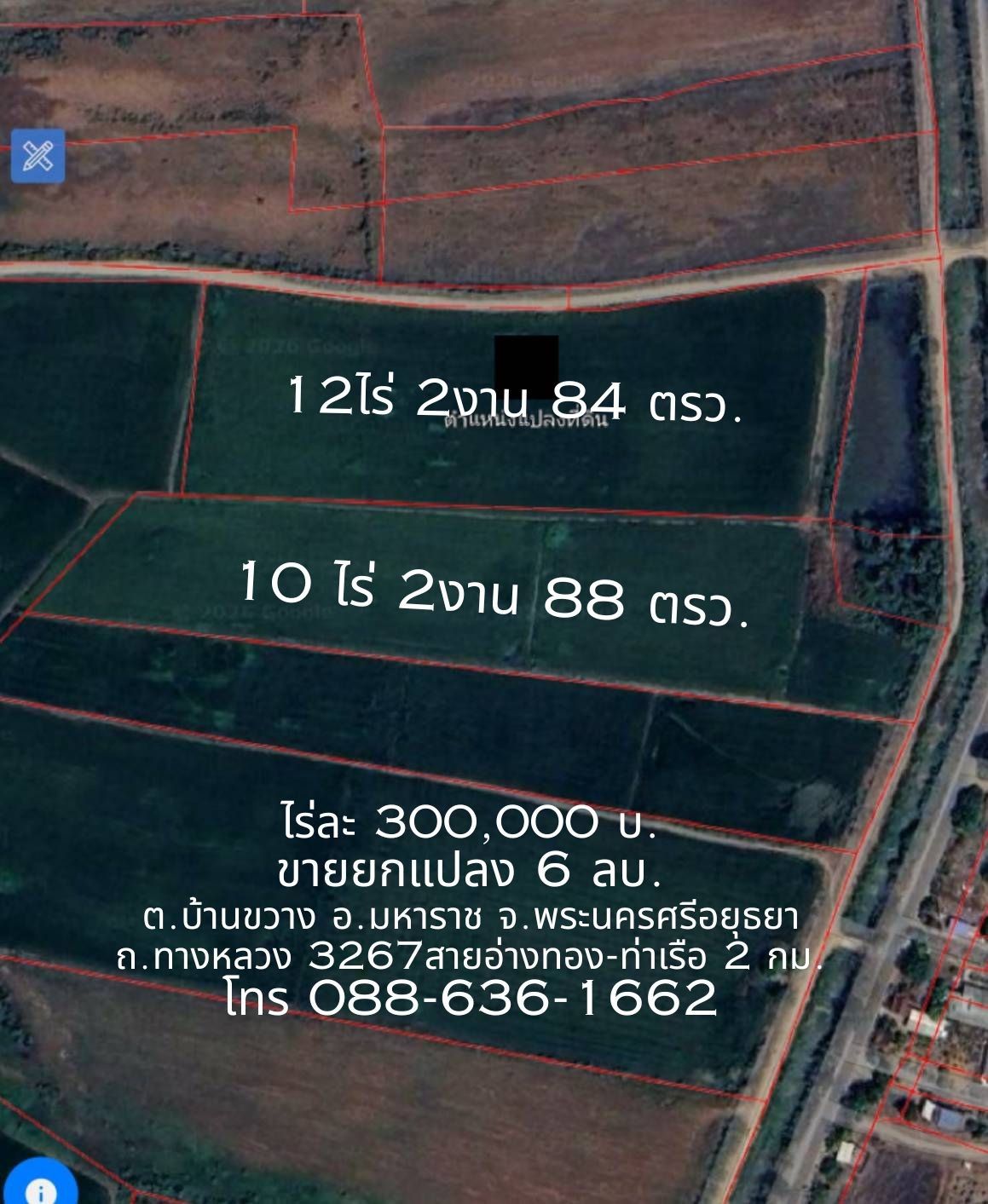 รูปภาพสินค้า