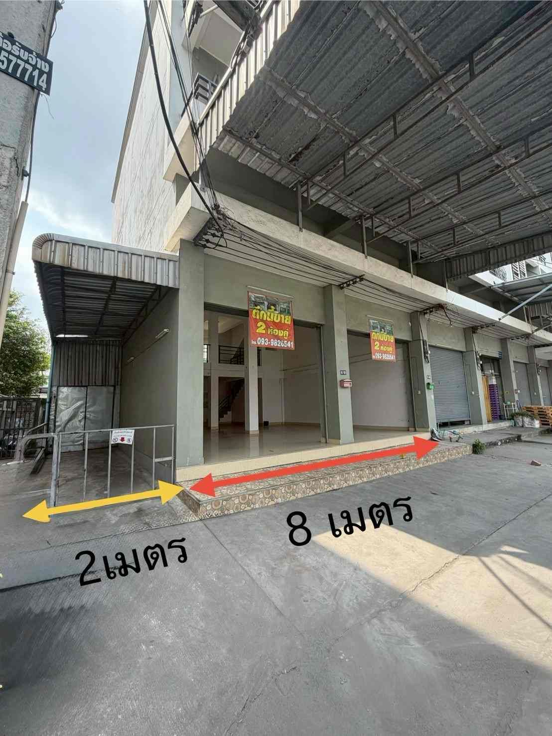 รูปภาพสินค้า