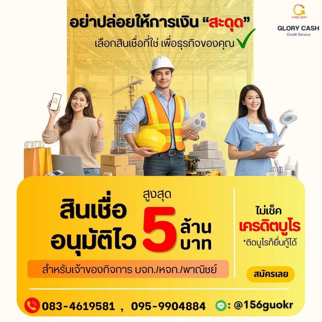รูปภาพสินค้า