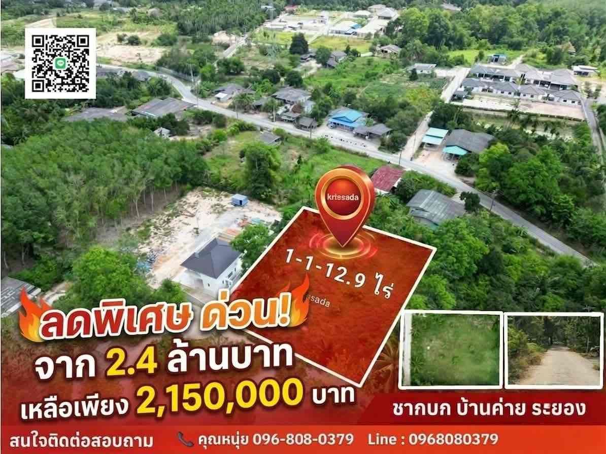 รูปภาพสินค้า