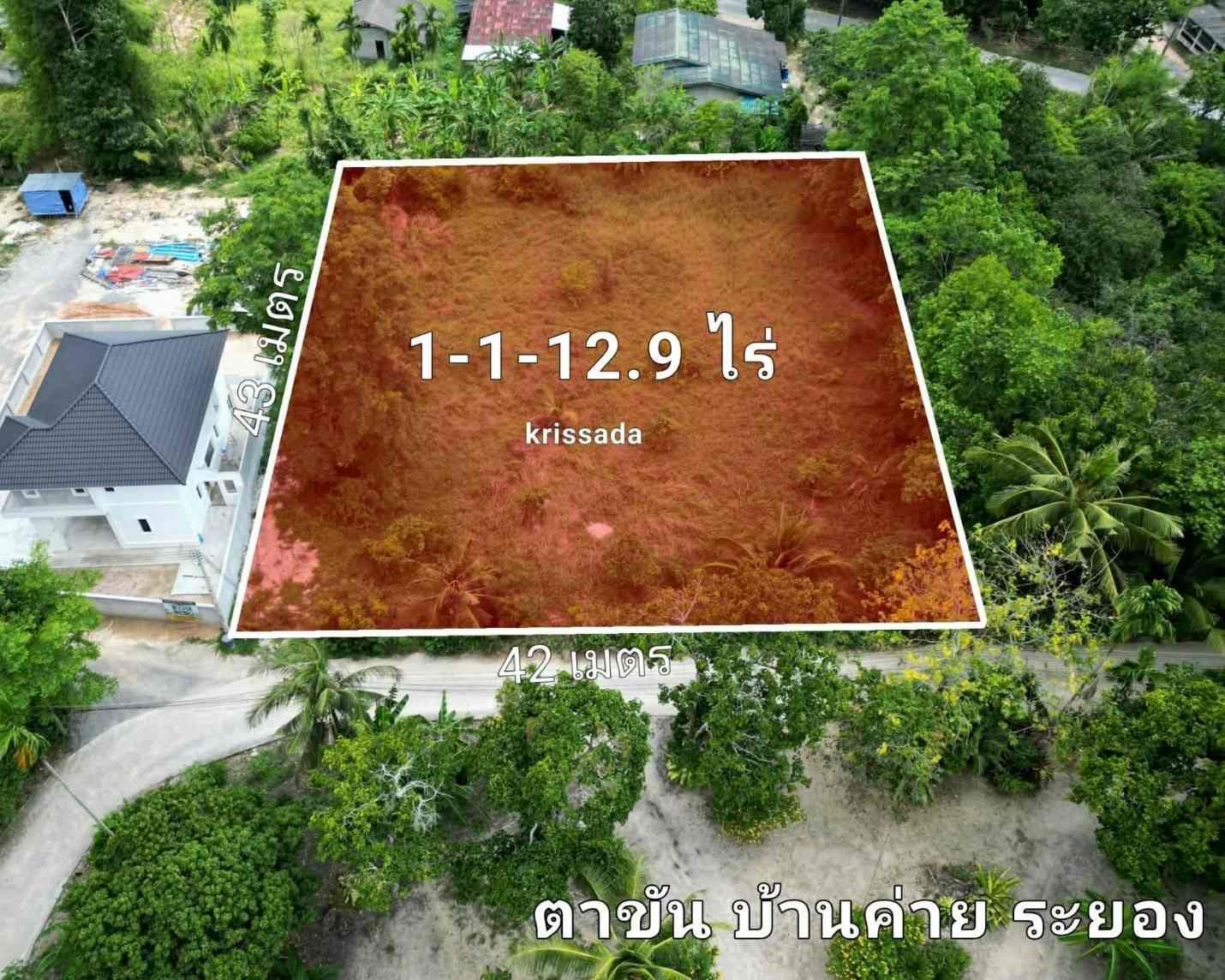รูปภาพสินค้า