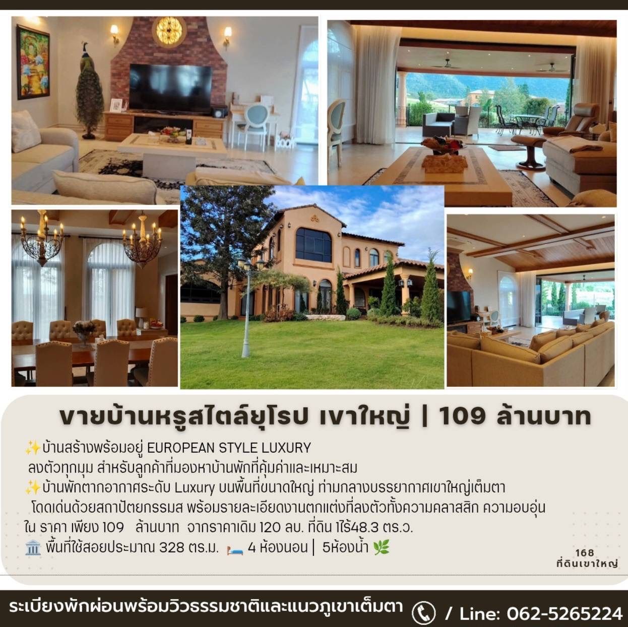 รูปภาพสินค้า