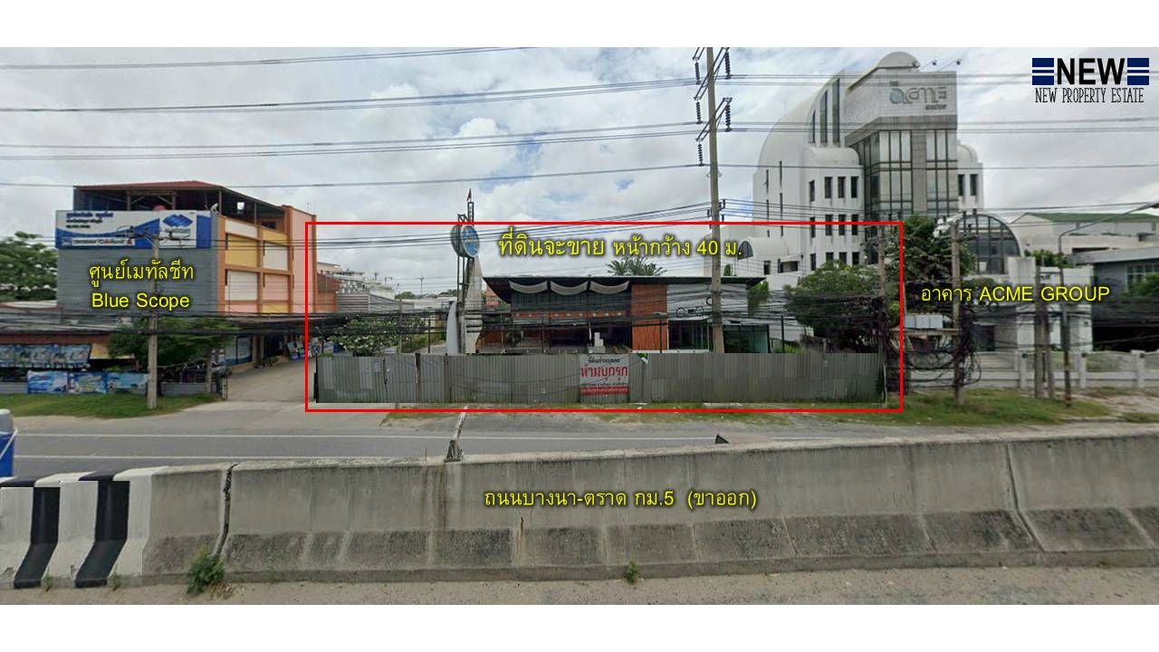 รูปภาพสินค้า
