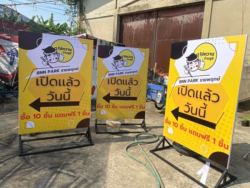 รูปภาพสินค้า