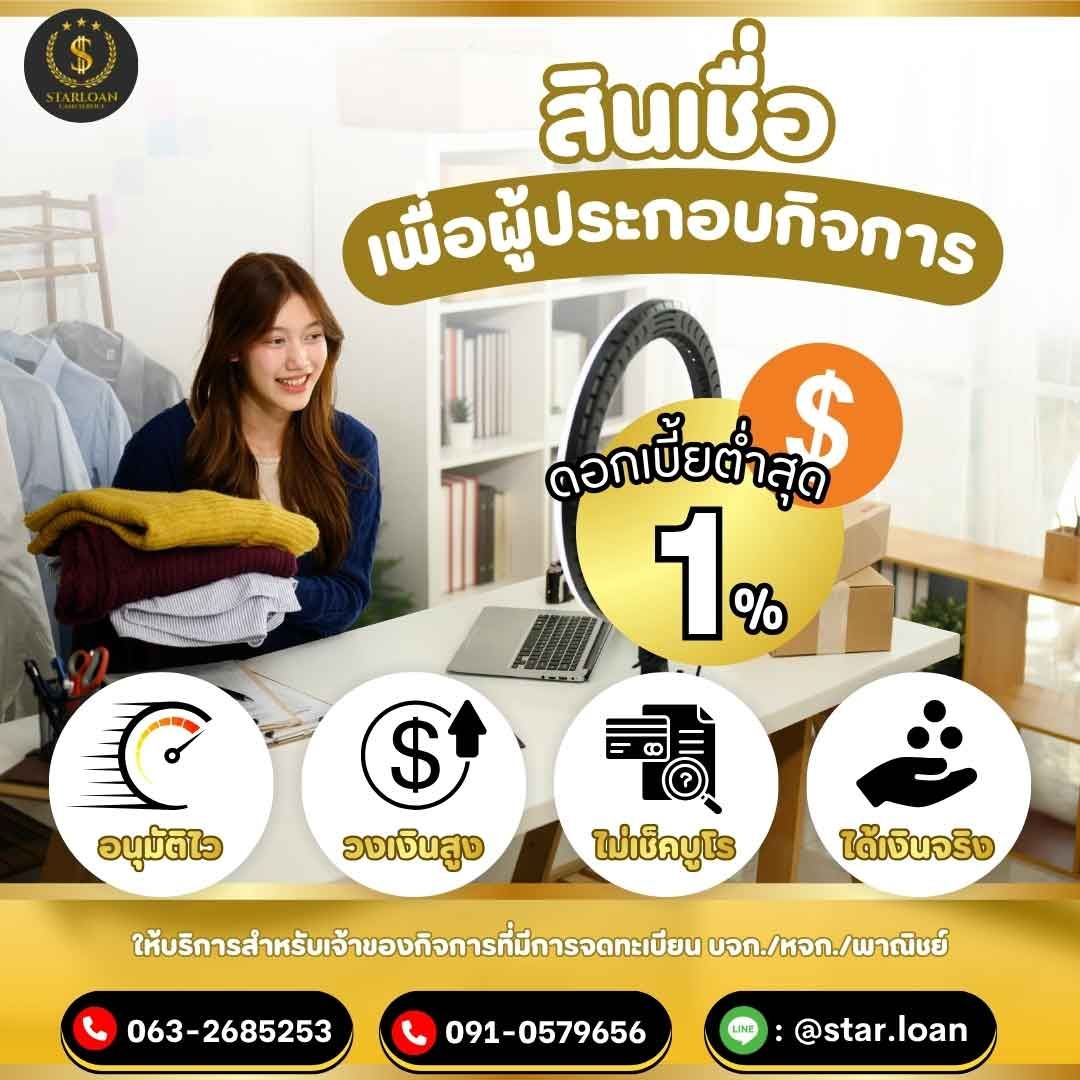 รูปภาพสินค้า
