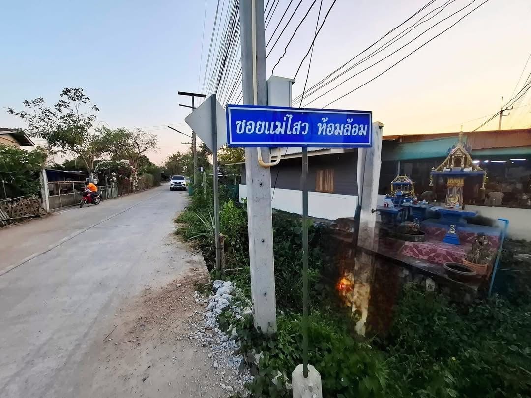 รูปภาพสินค้า