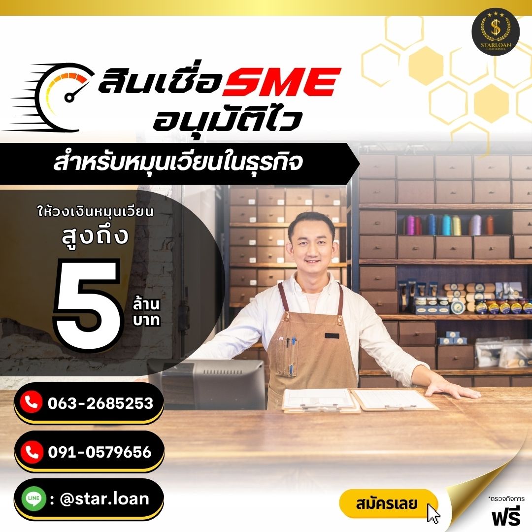 รูปภาพสินค้า