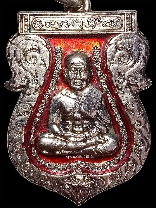 รูปภาพสินค้า