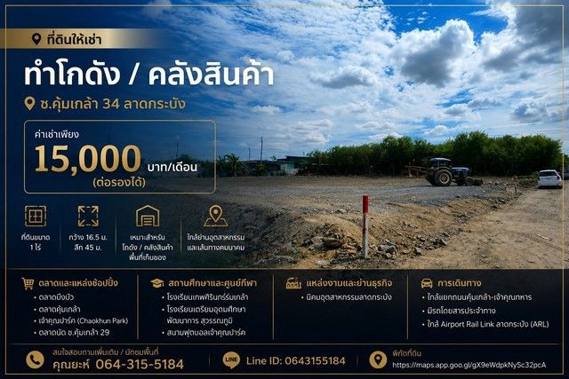 รูปภาพสินค้า