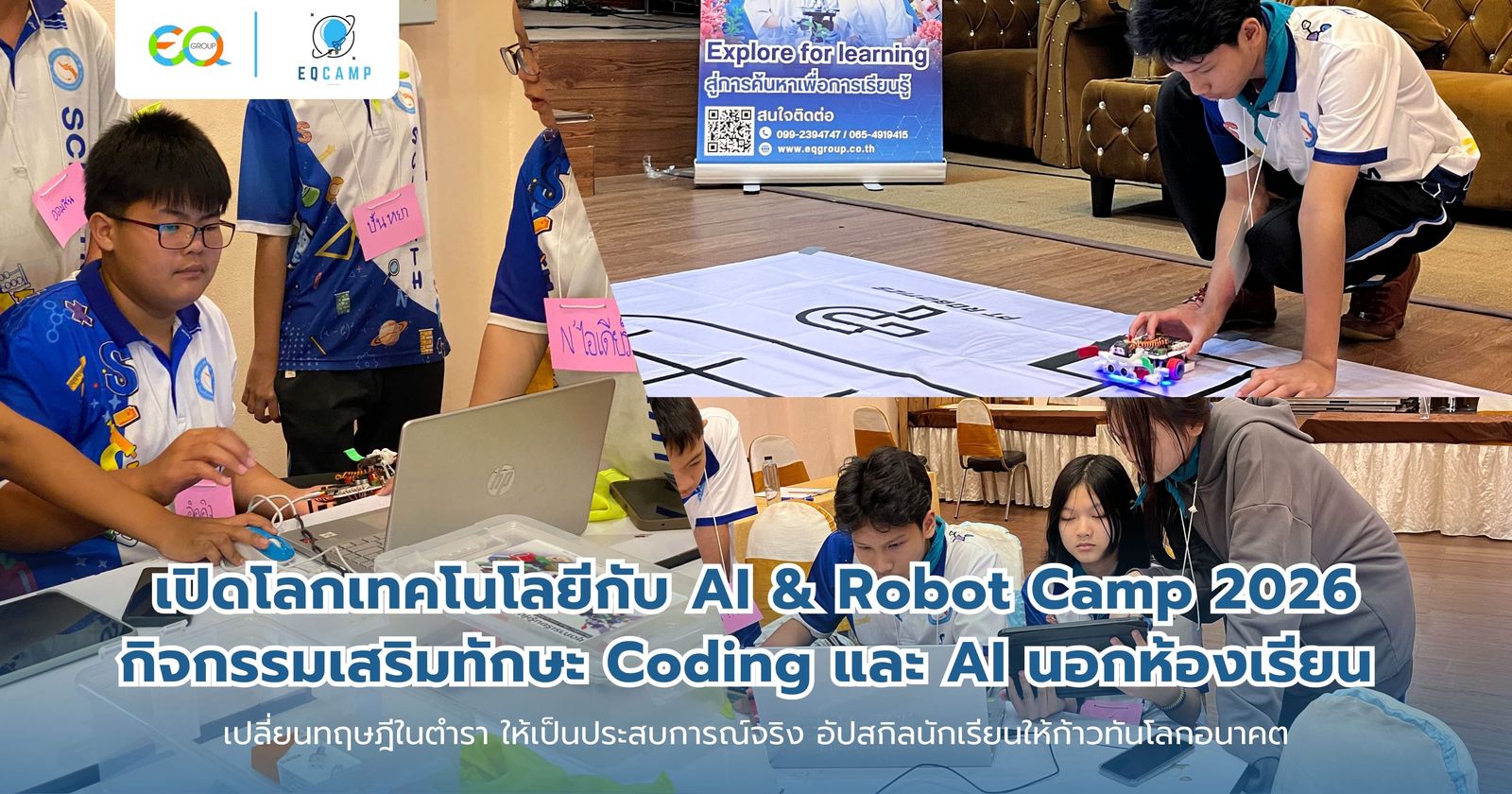 รูปภาพสินค้า