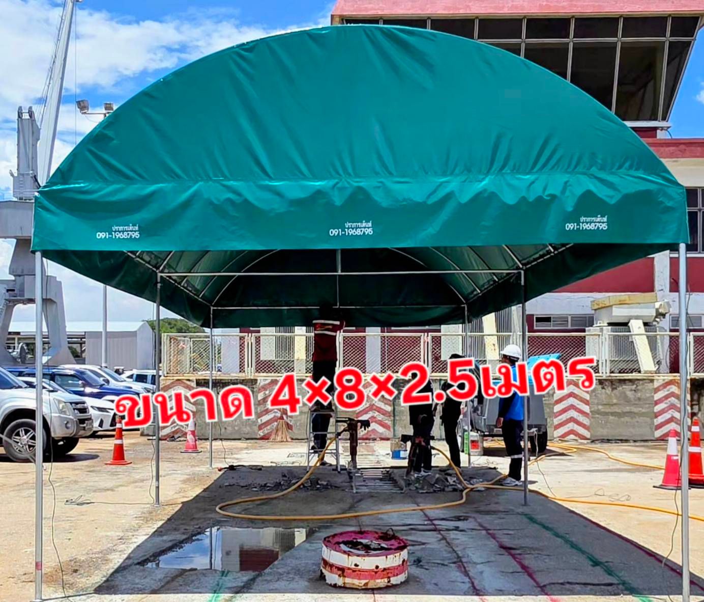 รูปภาพสินค้า