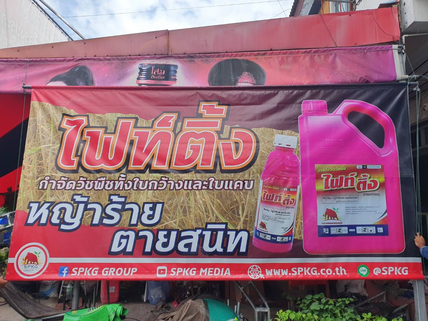 รูปภาพสินค้า
