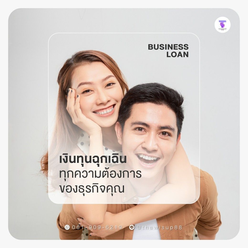 รูปภาพสินค้า